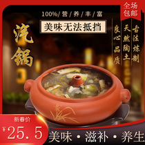 Yunnan Jianshui Zitao Zisha ceramic steam pot Household kitchen Nourishing health soup pot Steam pot Chicken steamed rice