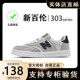 ຢ່າງເປັນທາງການຂອງແທ້ New Balance sneakers ເກີບຜູ້ຊາຍ summer ໃຫມ່ breathable ຄູ່ເກີບສີຂາວ n-ຄໍາ versatile ເກີບກິລາສໍາລັບແມ່ຍິງ