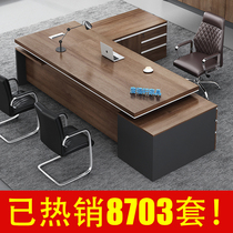 Boss table President table Simple modern large desk Large board table Boss desk Single manager table and chair combination