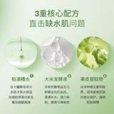 蝶莲娜 Рис ферментированная слюна, увлажняющая и питающая кожа, дает кожу цветую, нежную и нежную