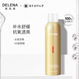 蝶莲娜 Увлажняющий трюфельный спрей с гиалуроновой кислотой, 200 мл