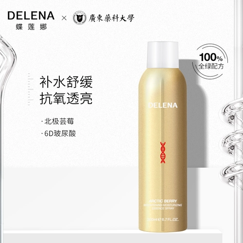 蝶莲娜 Увлажняющий трюфельный спрей с гиалуроновой кислотой, 200 мл