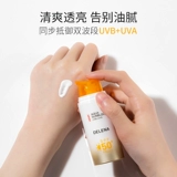 蝶莲娜 Солнцезащитный крем, осветляющая белая матча, комплект