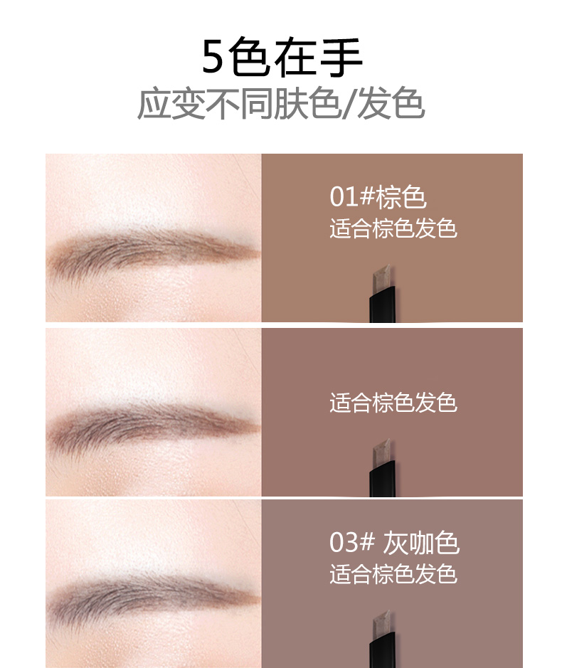 DELENA / 莲娜 hai đầu người mới bắt đầu không thấm nước cho thuê bút chì kẻ mắt sương mù 5 màu thay thế lõi chính hãng - Bút chì lông mày / Bột / Stick chì kẻ mày black rouge