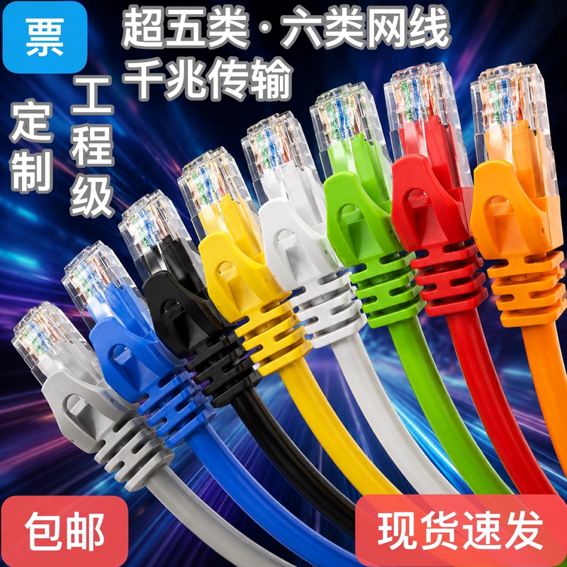 Network Cable 0.15M0.2M0.3M0.5M0.8M1M1.5M2M2.5M3M3.5M4M5M 10m M568B Jumper Cable Network Cable 0.15M0.2M0.3M0.5M0.8M1M1.5M2M2.5M3M3.5M4M5M 10m M568B Jumper Cable