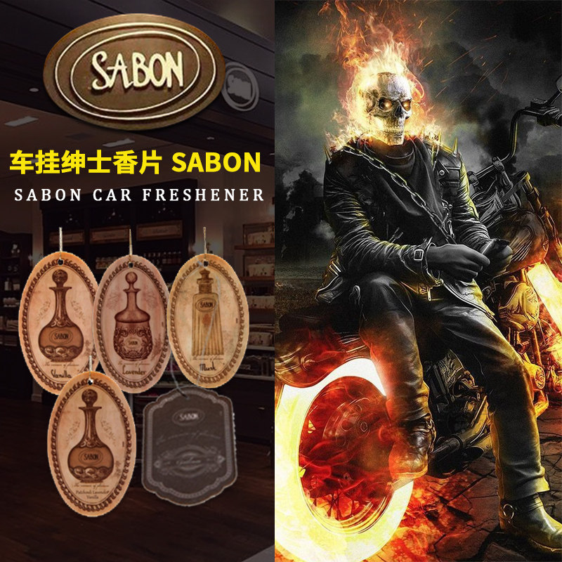 Spot Israel Sabon retro gentleman scent Fragrance of the car pendant Pendant Accessories car Perfume Card