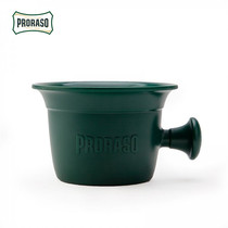 Proraso Italy Boraso Shaving Soap Bubble Bowl Shaving Cream Handmade Bubble Rubber Bowl