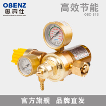 OBINS barometer CO2 carbon dioxide pressure reducing valve Economizer gas gauge pressure reducing device Pressure gauge OBC-313 welding machine