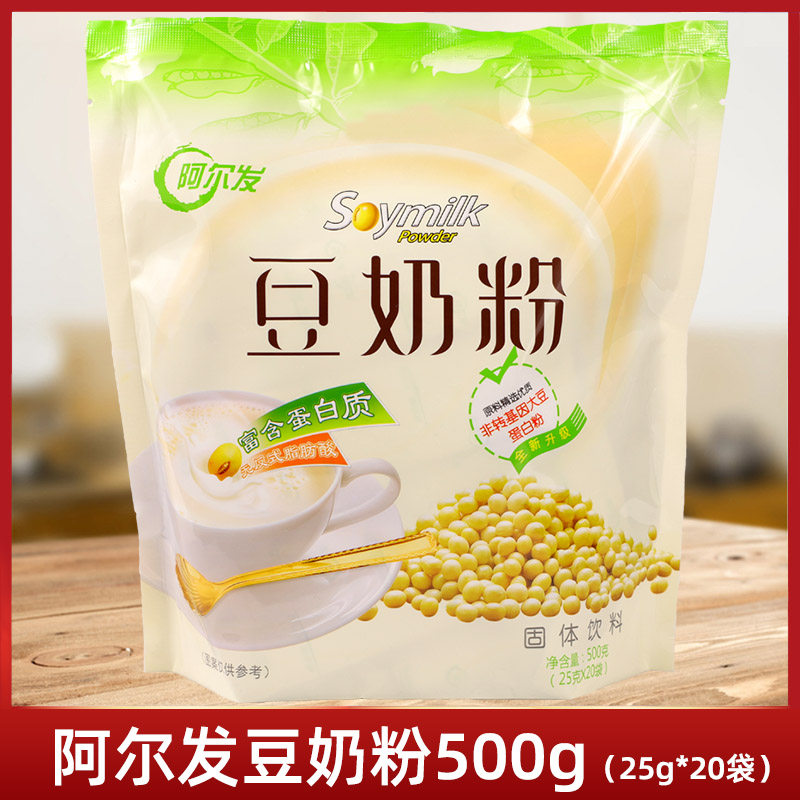 Sugar-free food store Alpha soy milk powder 500g breakfast middle-aged and elderly snacks nutrition free brewing beverages