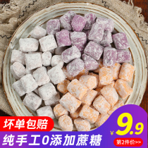 (S.F. Cold Transport) Large taro balls pure handmade no added sugar fresh taro fairy dessert milk tea shop special three-color mix