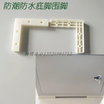 Sheet Iron File Information Cabinet Plastic Moisture-Proof Bottom Foot Waterproof Anti-Slip Lockers Iron Wood Walled Foot Factory Multi