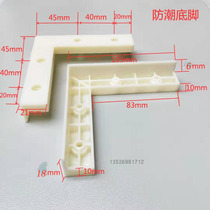 Sheet Iron Cabinet Bottom Footed Footbed Plastic File Information More Wardrobe Iron Box Special Wood Steel Furniture