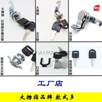 File Sheet Iron More Wardrobe Door Drawer Lock Positive Core Partial Core Lock 2 0mm1 6mm Lock Core Red Green Indication Switch