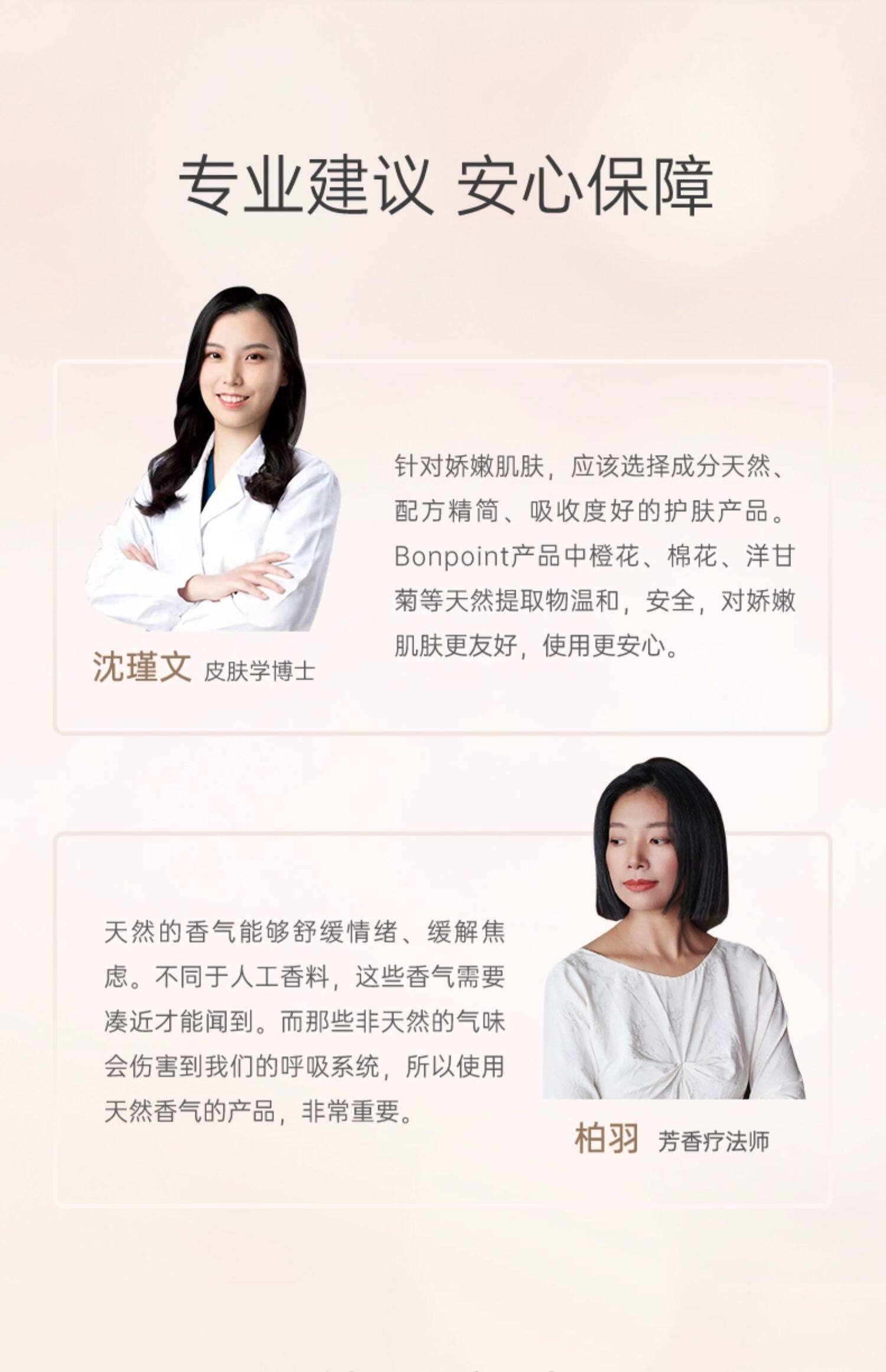 Ребенок лосьоны/кремы 【618 立即抢购】bonpoint小樱桃经典面霜2件套补水滋润温和滋养