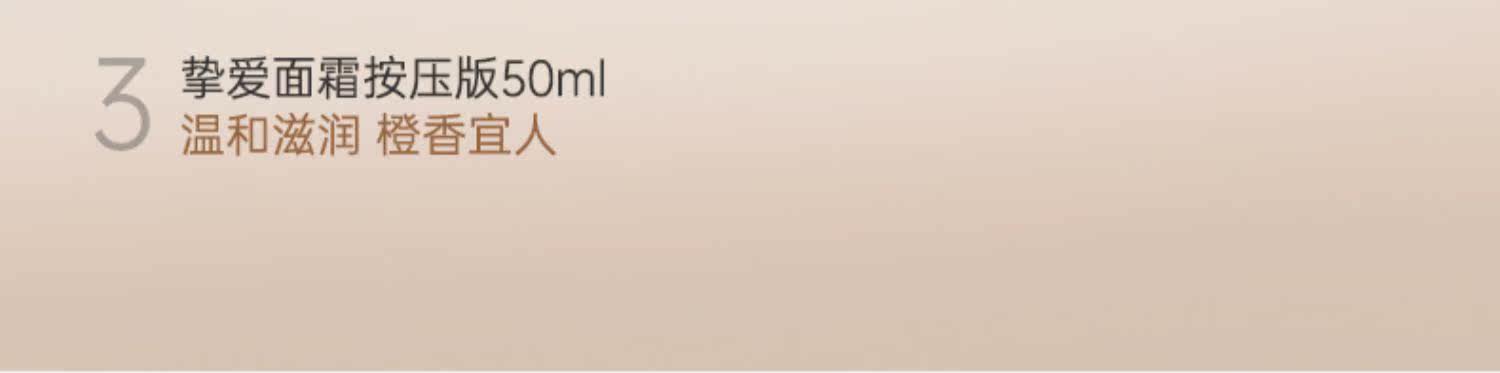 Ребенок лосьоны/кремы bonpoint小樱桃面霜保湿滋润按压面霜补水温和润肤霜夏季50ml