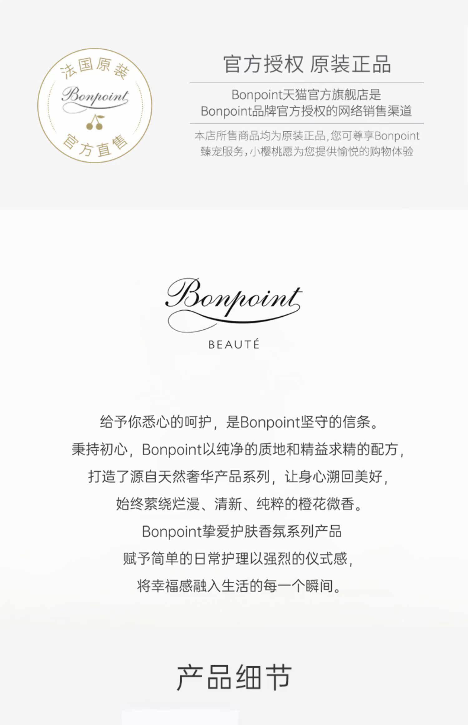 Ребенок лосьоны/кремы bonpoint小樱桃面霜保湿滋润按压面霜补水温和润肤霜夏季50ml