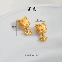 Тигр – стиль струйки