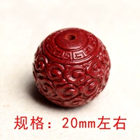 Цвета киновари, 20mm