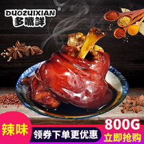 Mouth-watering fresh Suzhou specialty stewed Wan San hoof braised pork elbow stewed cooked spicy 800g instant noodles