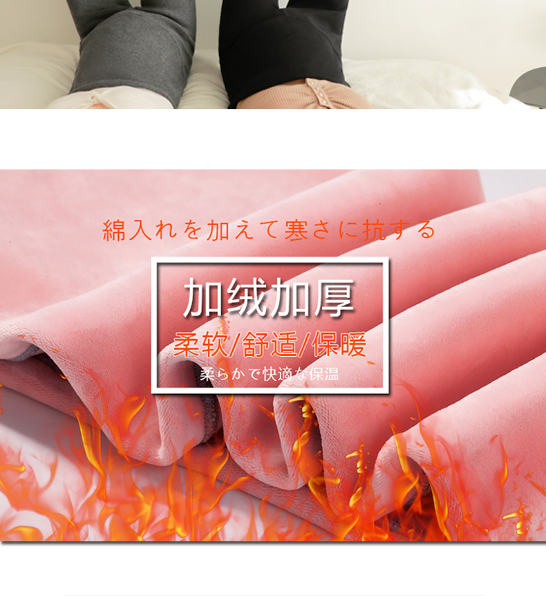 Bà bầu xà cạp Phụ nữ mùa thu và mùa đông mặc quần dày ấm mùa đông dạ dày nâng chân quần mặc mùa đông cộng với quần nhung quần bầu đẹp