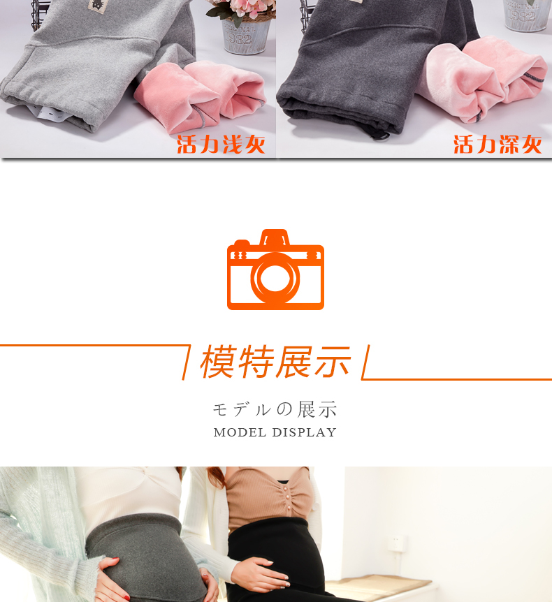 Bà bầu xà cạp Phụ nữ mùa thu và mùa đông mặc quần dày ấm mùa đông dạ dày nâng chân quần mặc mùa đông cộng với quần nhung quần bầu đẹp