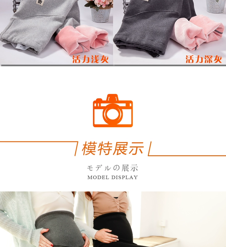 Bà bầu xà cạp Phụ nữ mùa thu và mùa đông mặc quần dày ấm mùa đông dạ dày nâng chân quần mặc mùa đông cộng với quần nhung