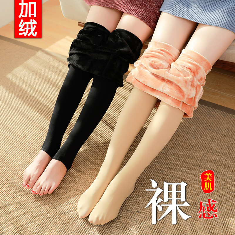 Pregnant Woman Inner Hitch Pants Plus Suede Thickened Pants Socks Child Belly Meat Stockings Woman Autumn Winter Light Leg God in Pants Socks