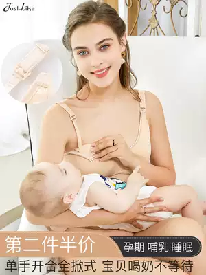 Breast-feeding bra gathering anti-sagging pregnant women underwear bra cotton pregnancy comfortable breast-feeding women Summer ultra-thin model