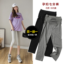 Pregnant Woman Beats Bottom Pants 70% Spring Autumn Slim adjustment Toabdominal pure cotton shorts Outside Wearing Summer Little Sub Safety Pants