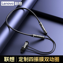 Lenovo Lenovo XE05 Bluetooth headphones wireless motion running magnetic suction into the ear neck hanging neck type extra-long standby