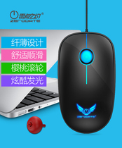 Zero point about S307 USB wired Cherry scroll wheel luminous mouse Home game Office desktop notebook