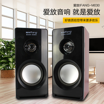 Love to put usb multimedia speaker mini desktop home HIFI desktop heavy subwoofer horn all wooden audio