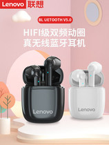 Lenovo Lenovo XT89 Bluetooth headphones HiFi Dual-frequency Circle Intelligent Noise Reduction Motion listening to songs half-in-ear style