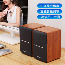 HYUNDAI modern Q23 computer laptop multimedia desktop stereo pair box desktop wooden stereo