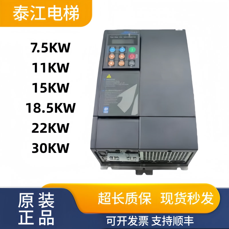 Xivi Inverter Avy3150-Ebl Br4 Avy3110-Kbl Ac4-O Avy2075 Physical Units Available for Immediate Purchase