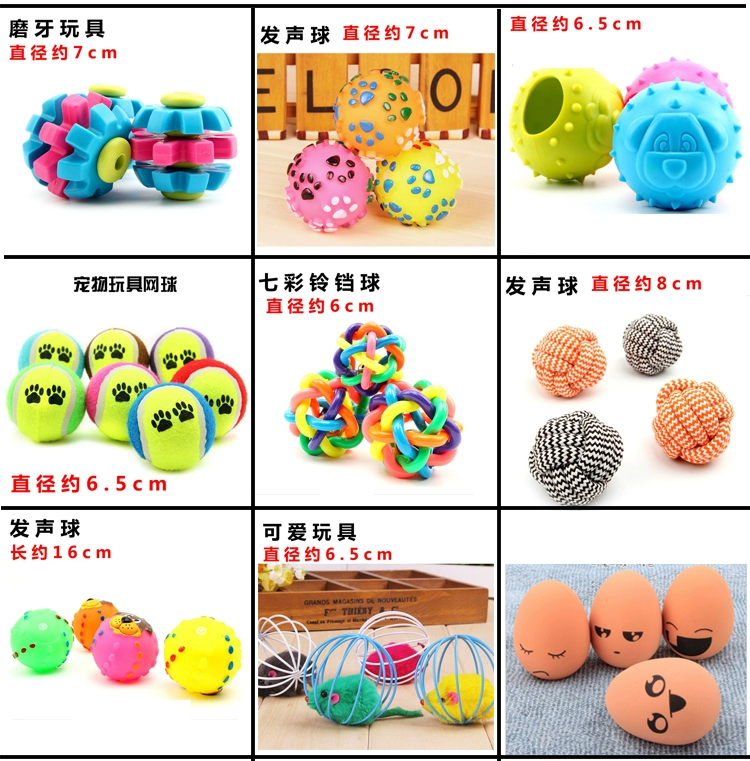 Thú cưng con chó đồ chơi quả bóng giọng nói răng hàm cắn huấn luyện sức đề kháng Teddy Bichon con chó con mèo đồ chơi chó con - Mèo / Chó Đồ chơi