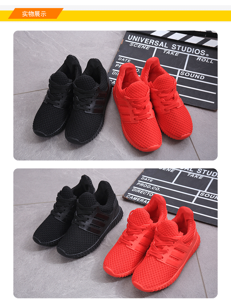 Chaussures enfants en engrener - semelle caoutchouc - Ref 1039075 Image 15