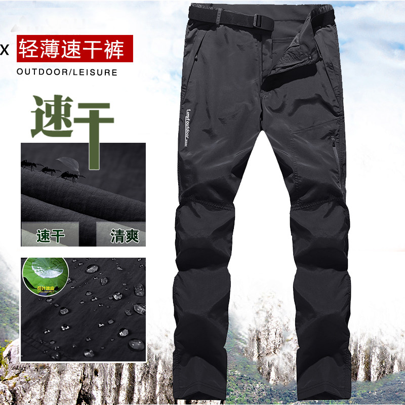 Battlefield jp summer speed dry pants thin outdoor ice wire fast dry long trousers