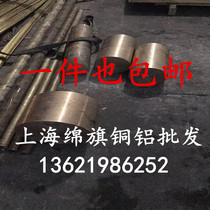  H59 Brass rod diameter 18mm 20mm 22mm 23mm 24mm 25mm 28mm 30mm can be cut zero