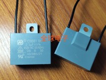 CBB61 capacitor 450V 2 5uF imported quality is better than 2 4uf large ceiling fan hair more than 2
