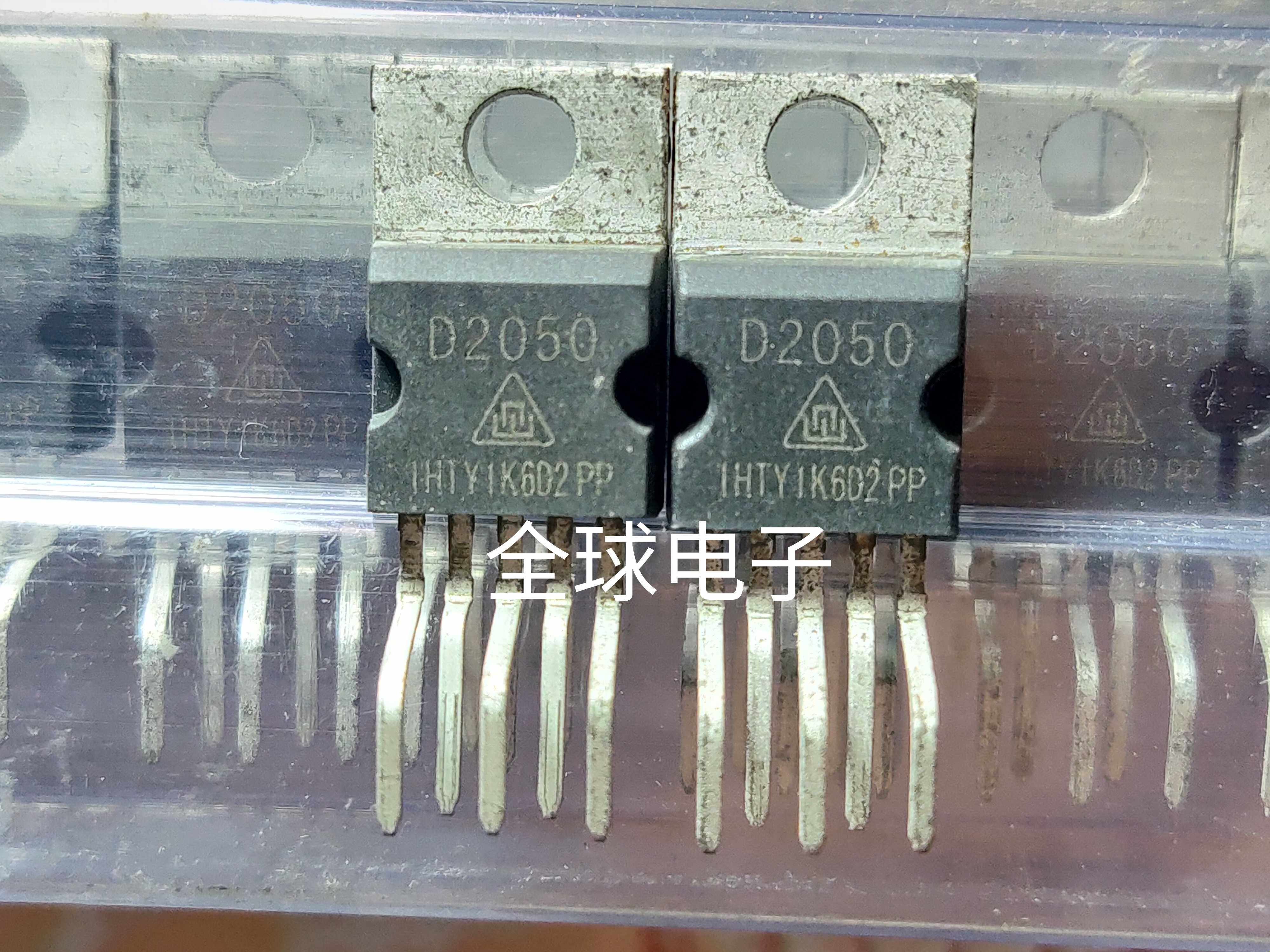 New imported D2050 amplifier tube sent more than 5
