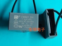 New CBB61 1 2UF 450V imported 1 2VF fan general startup capacitor hair more than 2