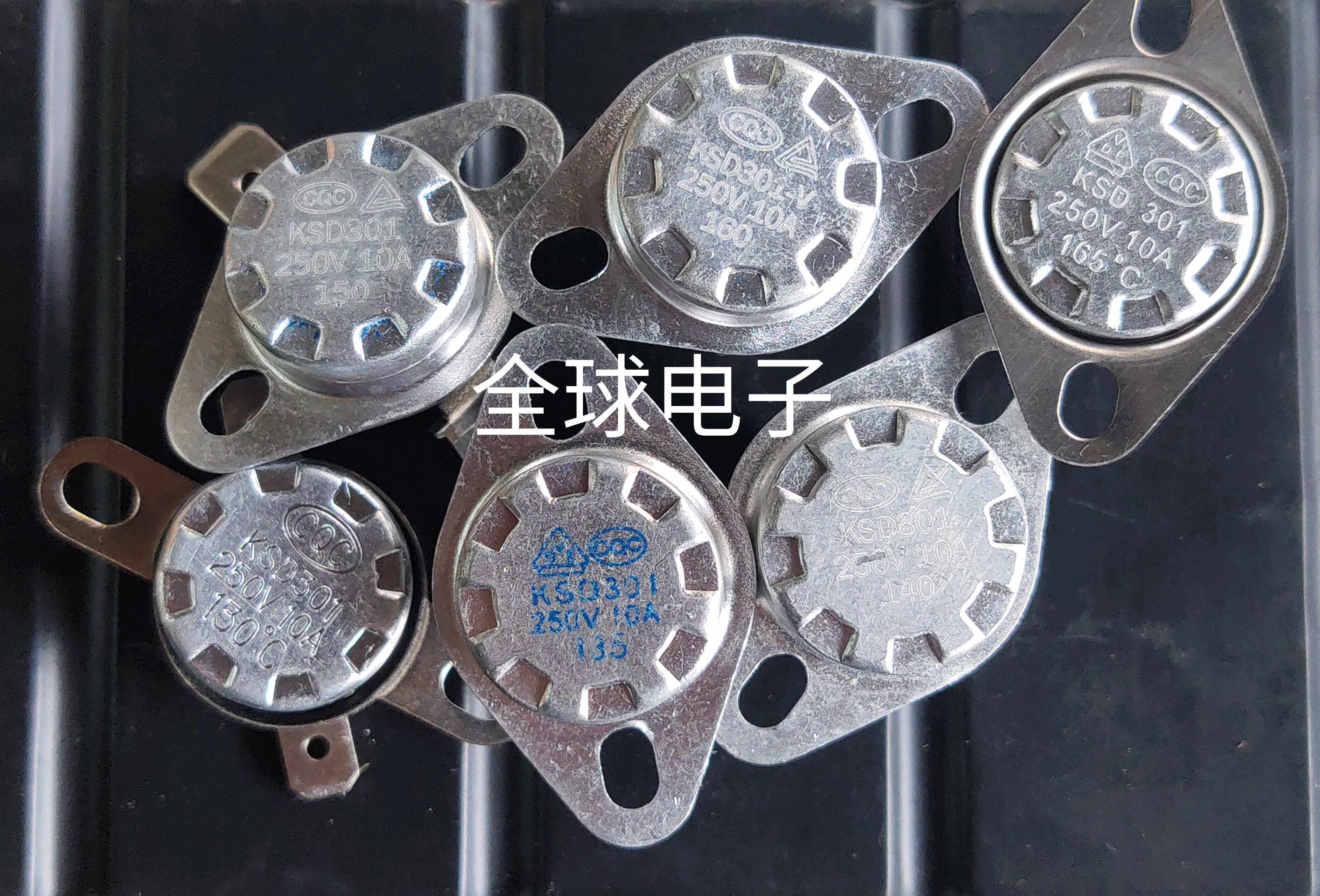 The original CQC KSD301 250V 10A 130 135 140 160 165 degrees Celsius Closed Thermostat