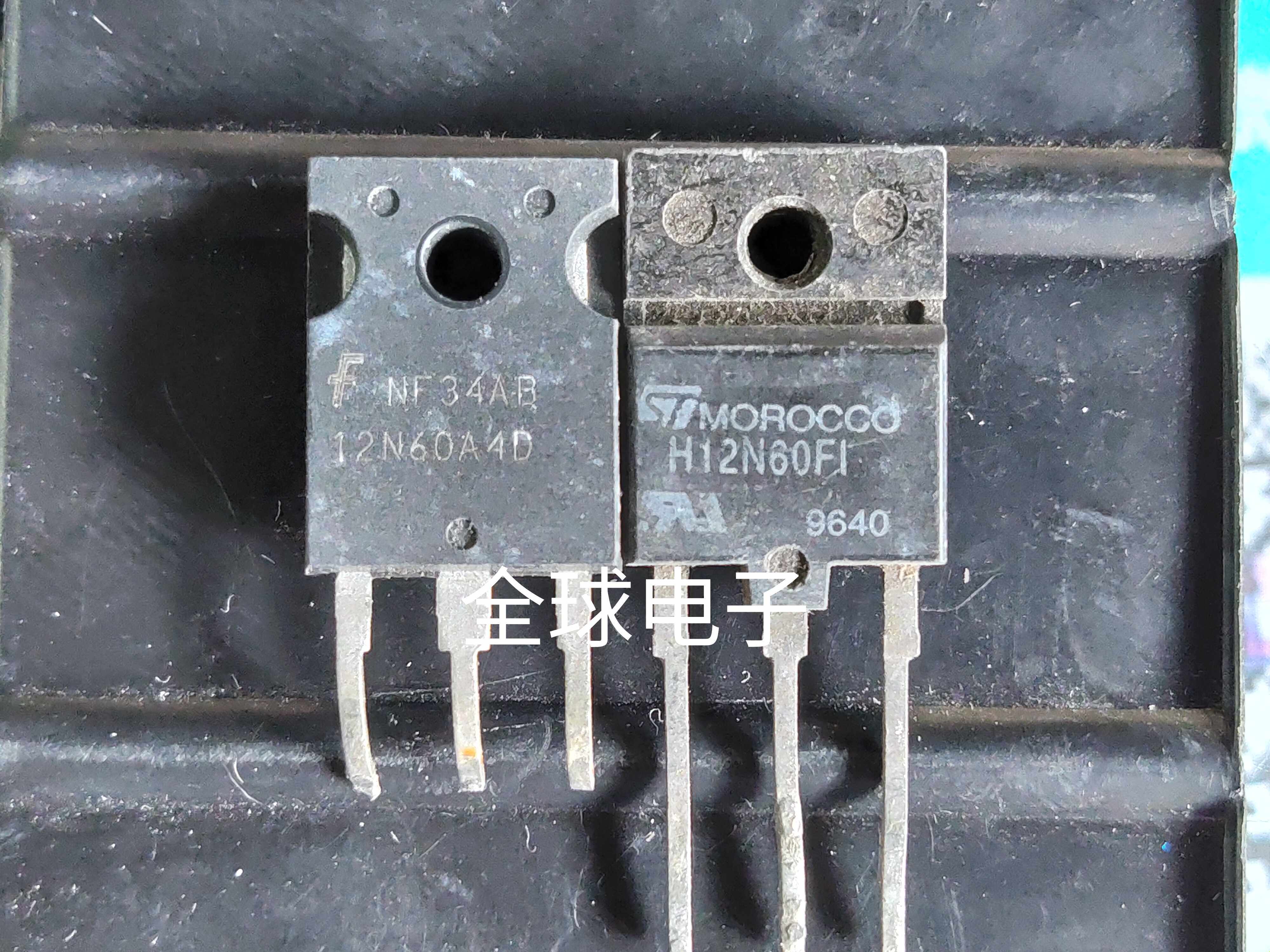 Disassemble original imported 12N60A4D H12N60FI power tube send 5