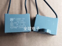 CBB61 SH 3UF 400V imported motor 3 5UF 400V high-grade capacitors new hair more than 2