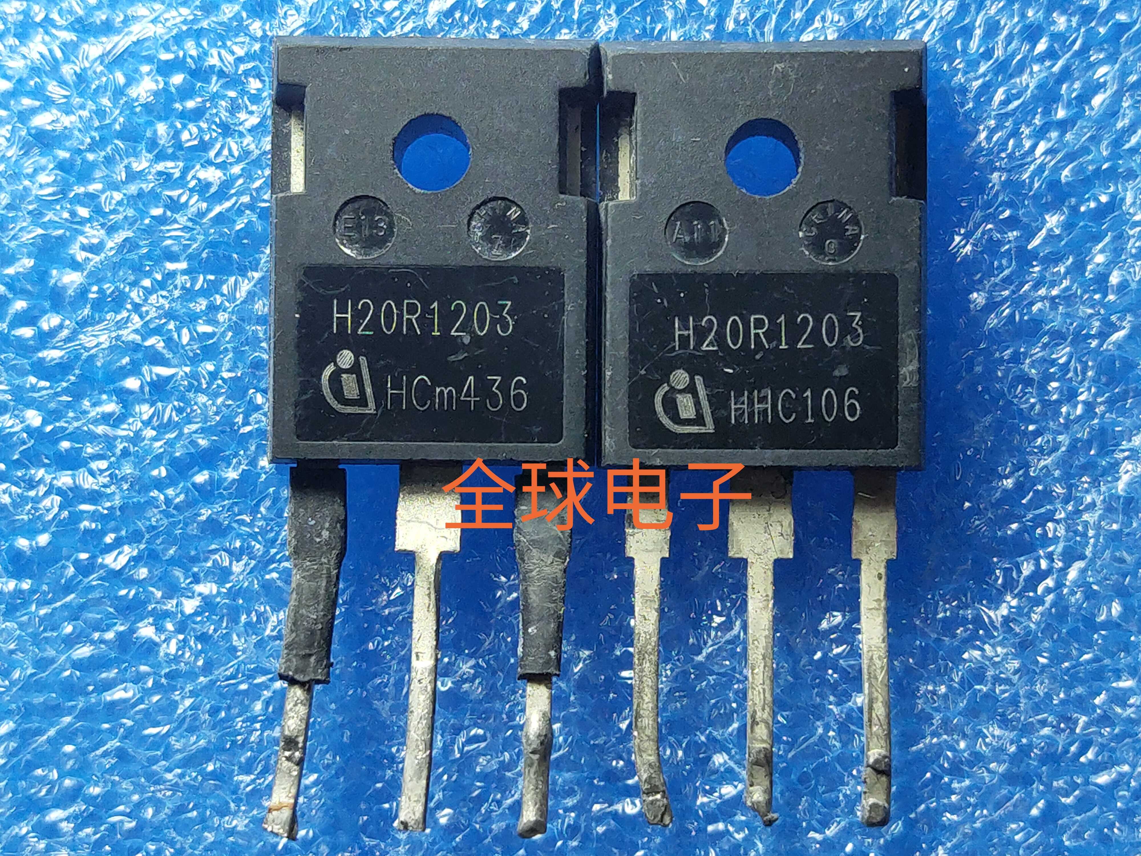 Imported dismantling parts H20R1203 general H20R1353 induction cooker IGBT power tube hair more than 5