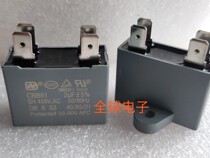 CBB61 capacitor 2UF 450V New Explosion and Durable High Temperature Resistance Air Conditioning 2 Micro - Method