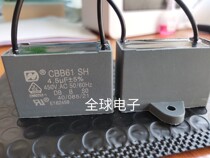 CBB61 SH 4 5uf ±5% 450V AC new quality and durable high temperature resistant capacitor hair more than 2