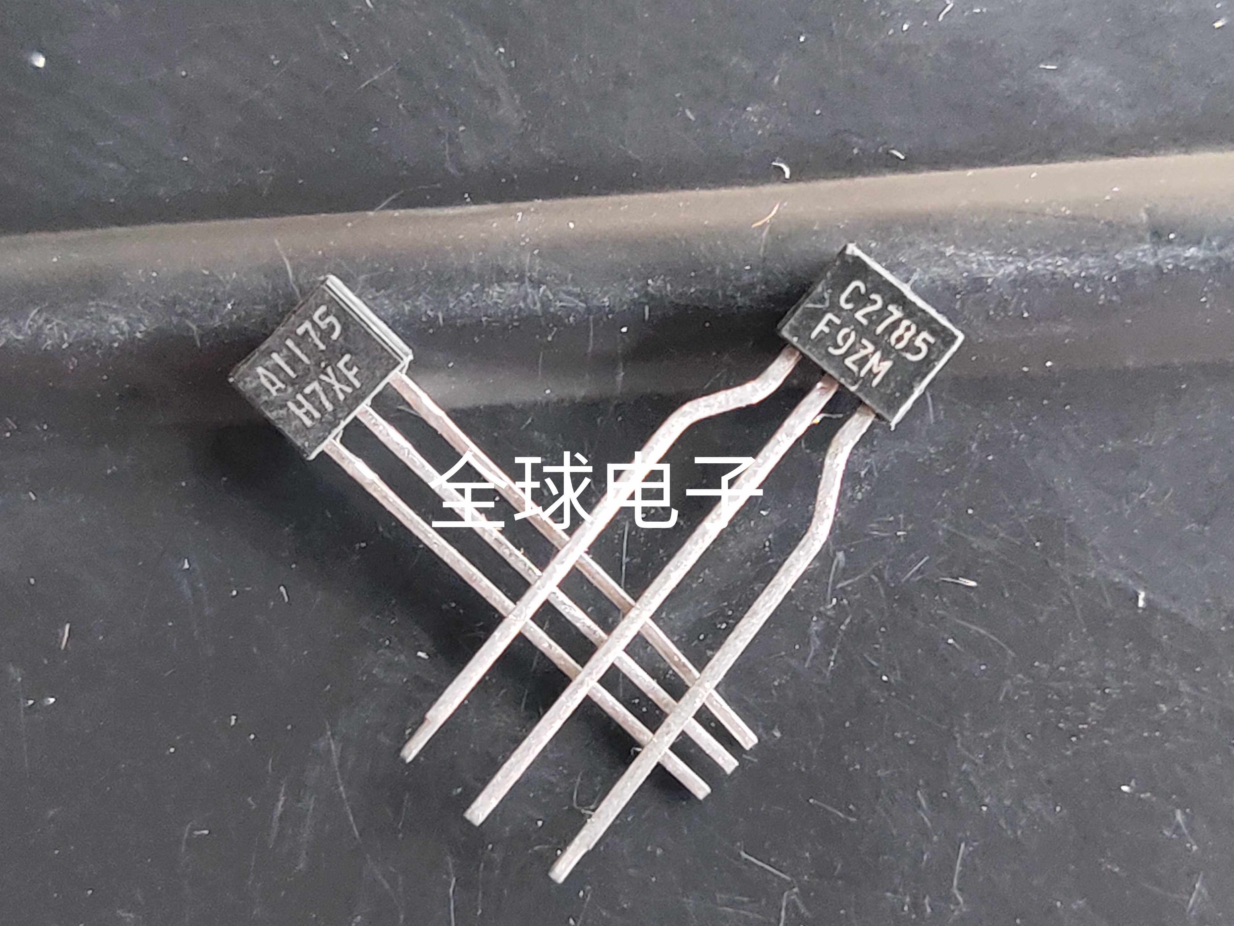 New original imported A1175 C2785 power amplifier push tube hair 5