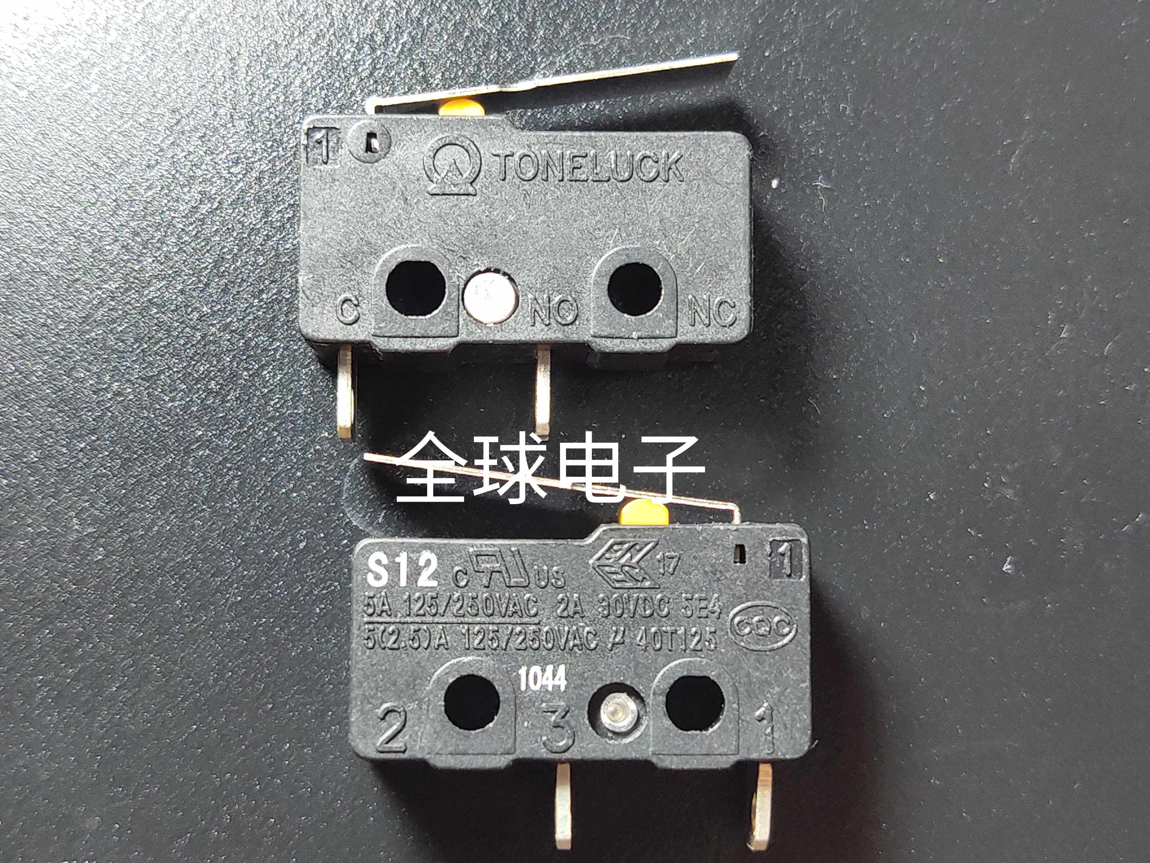 New original TONELUCK 5A 125 250VAC gas stove insert relay switch hair 5